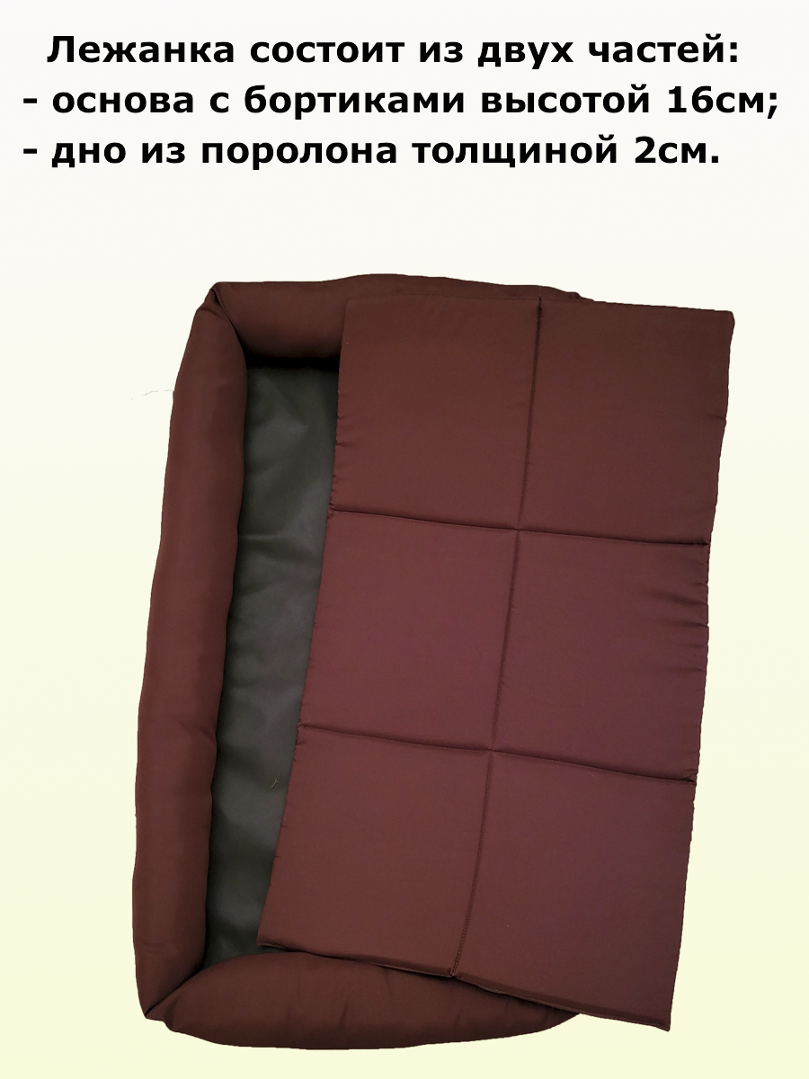 Лежанка для собак, для крупных и средних пород, для больших собак, размер 105х74 см — фото 1