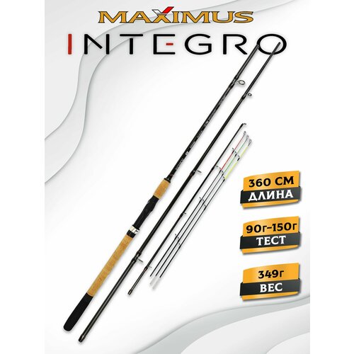 Фидерное удилище Maximus INTEGRO 360XH 3,6 m 90/120/150g, фидер