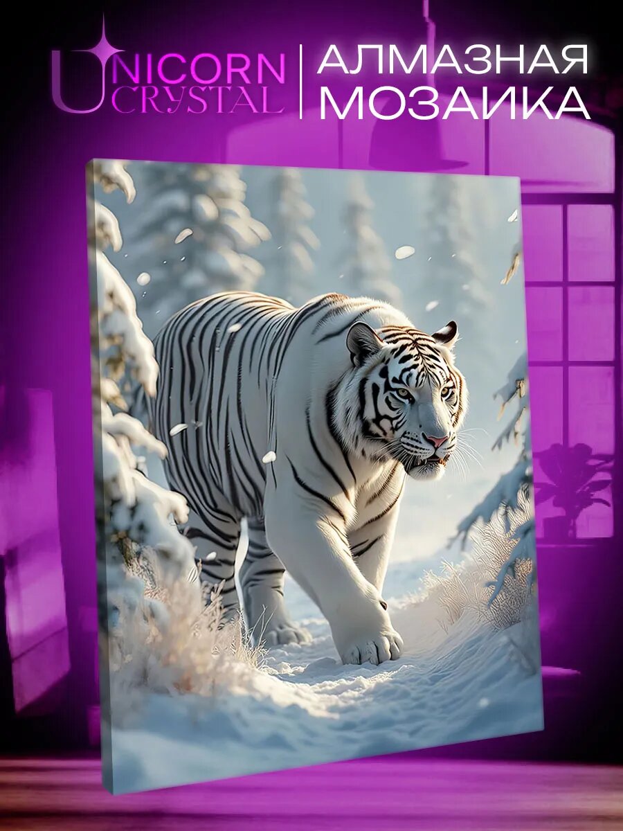 Алмазная мозаика Тигр