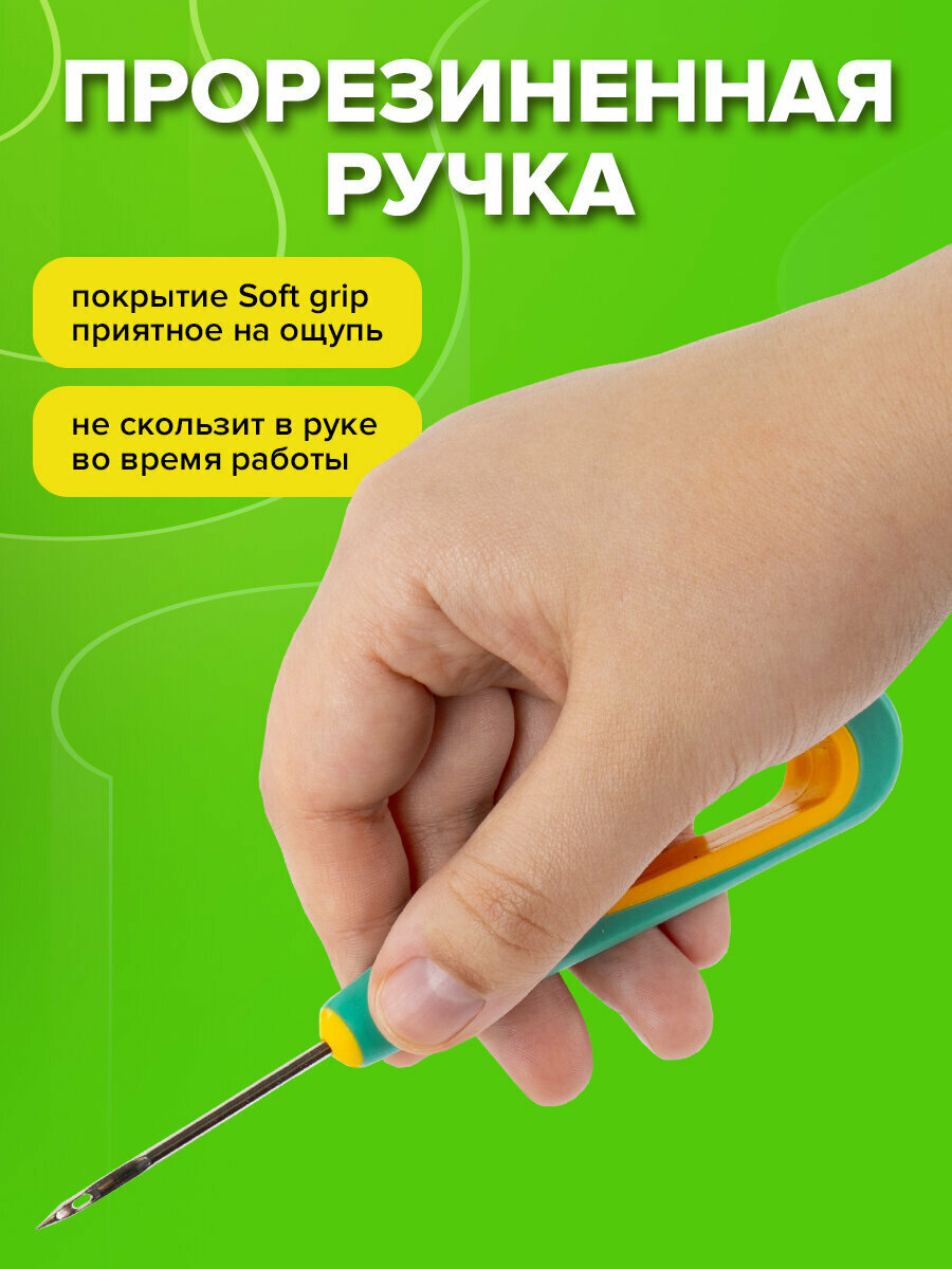 Шило канцелярское / швейное / сапожное с ушком общая длина 145 мм, d=3 мм, прорезиненная ручка, Staff, 238114 — фото 1