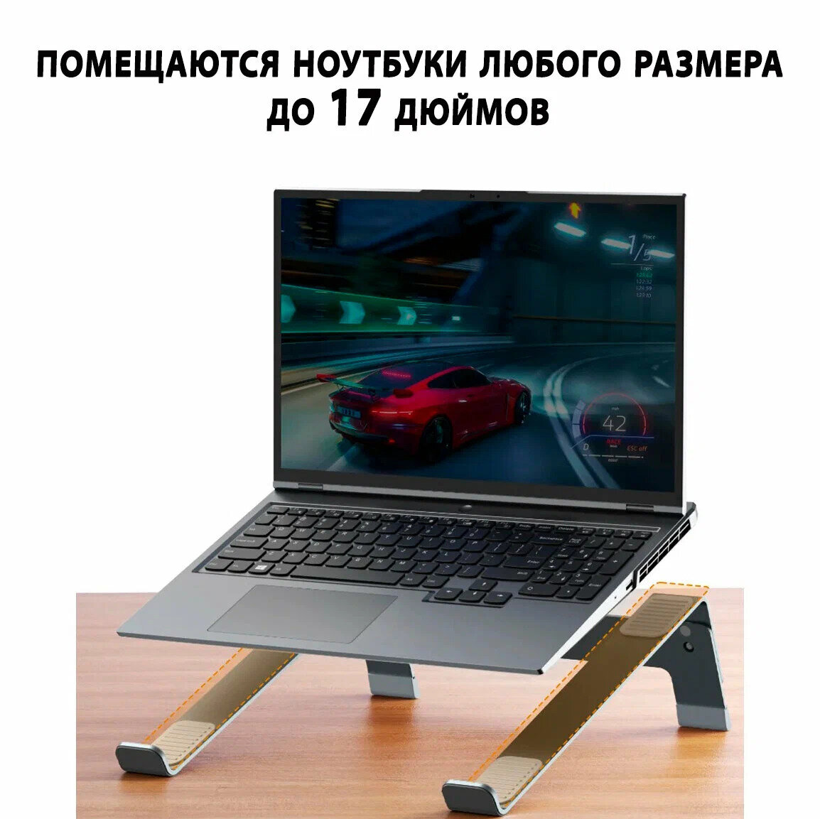Подставка для ноутбука Baseus ULTRASTABLE SERIES DESKTOP LAPTOP STAN (4-GEAR ADJUSTABLE)