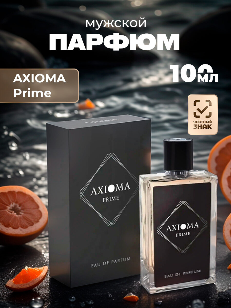 Парфюмерная вода мужcкая древесная Art Parfum Axioma Prime 100мл