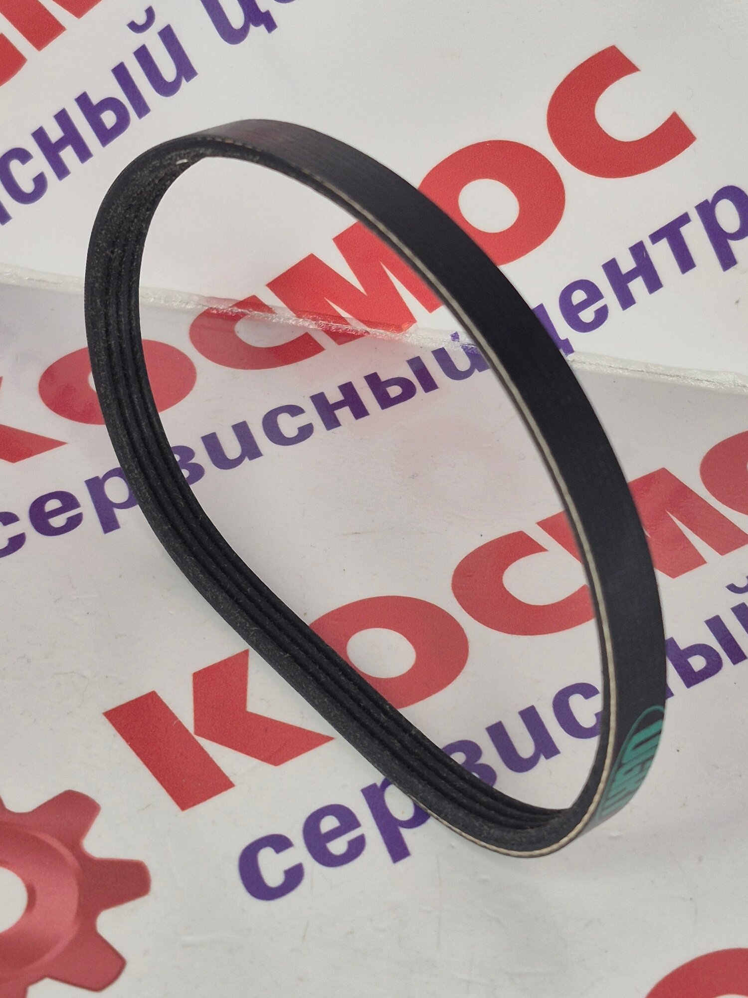 Ремень привода шнека 4PJ356(135) для снегоуборщика PATRIOT PS 1500 E (21001277)