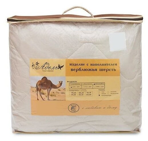 Адель Одеяло 172*205 см, 300 гр/см2, верблюжья шерсть, микрофибра, цвет беж - фотография № 4