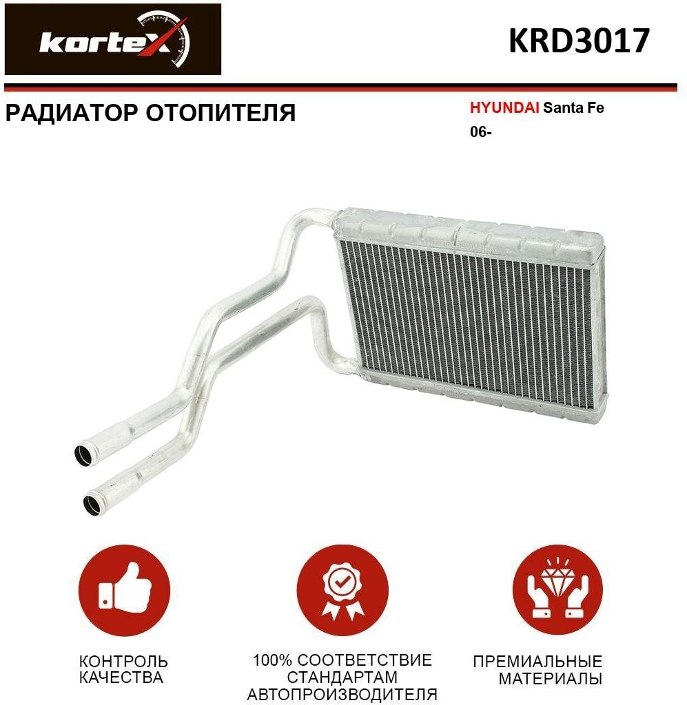 Радиатор отопителя Kortex KRD3017
