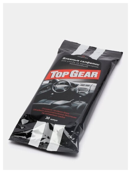 Top Gear Влажные салфетки для салона автомобиля 30 шт, 0.2 кг, белый