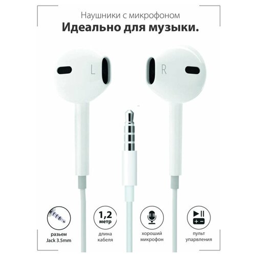 фото Наушники с микрофоном / вкладыши jack 3,5 / для смартфонов iphone и android / гарнитура телефона gqbox