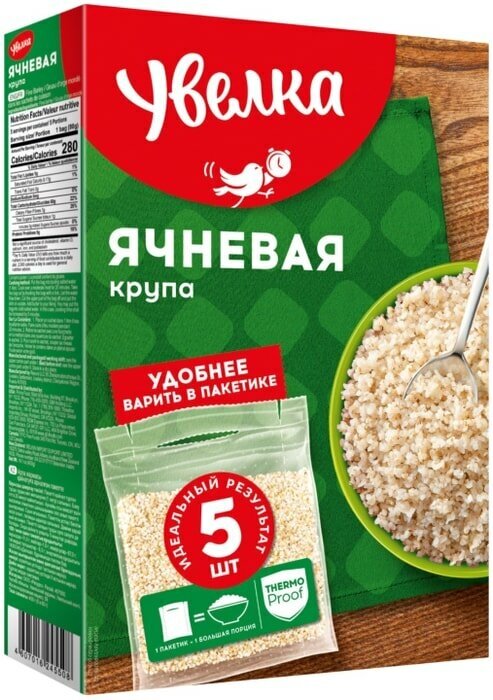 Крупа Увелка Ячневая 5пак*80г