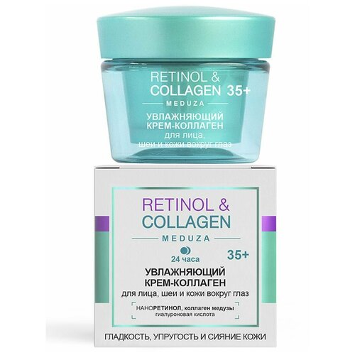 Витэкс Увлажняющий крем-коллаген RETINOL&COLLAGEN meduza 24ч 35+ для лица, шеи, кожи вокруг глаз, 45мл крем коллаген для лица шеи и кожи вокруг глаз увлажняющий 35 24ч retinol