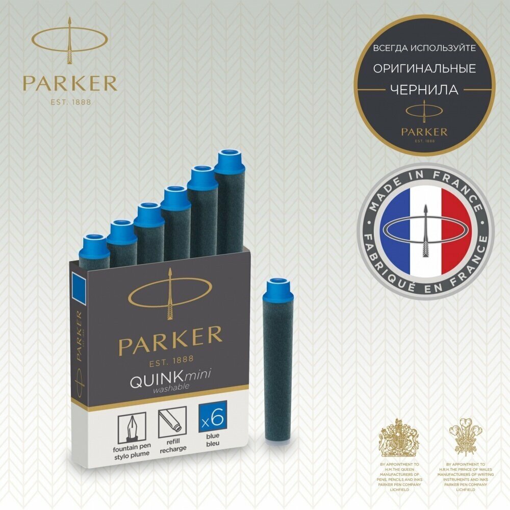 Картридж Parker Cartridge Quink Mini для перьевых ручек, синие чернила, 6 шт