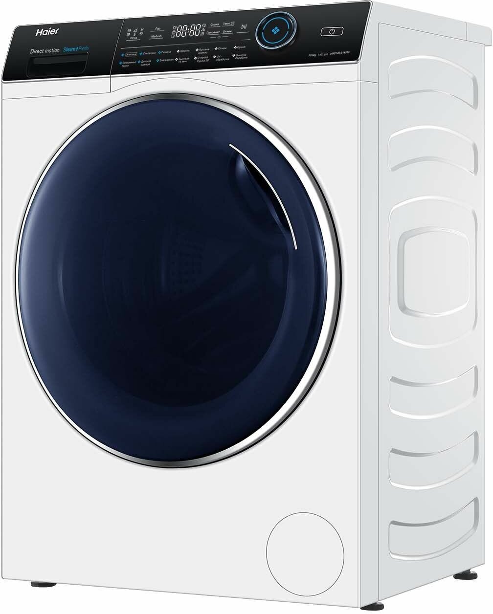 Стиральная машина с сушкой Haier HWD100-B14979