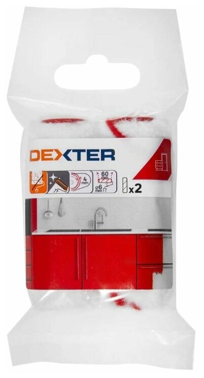 Мини-валик для лака Dexter 60 мм 2 шт.