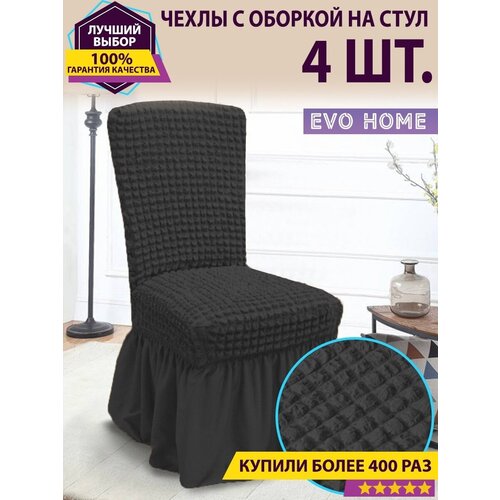 серый, черный