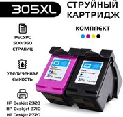 Картридж hp 305 XL, комплект, струйный, совместимый, для HP Deskjet 2320/2710/2720