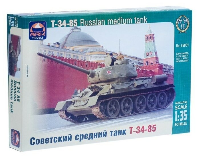 Сборная модель "Советский средний танк Т-34-85"