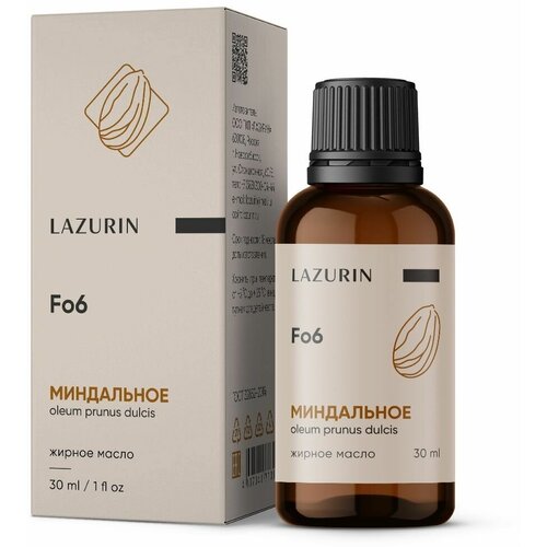 LAZURIN Миндальное масло 30 мл