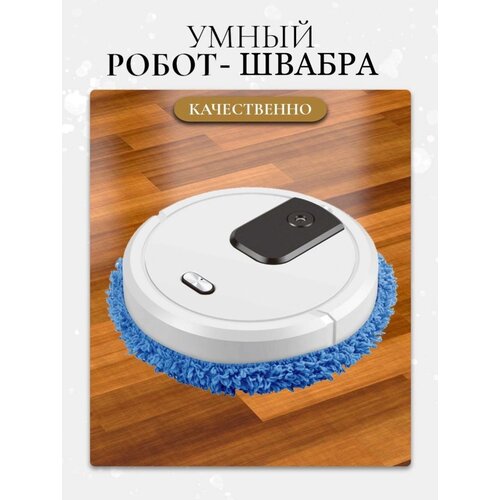 Робот-полотёр Робот - швабра Швабра - Увлажнитель XIMEIJIE SMART Mute с увлажнителем воздуха Белый 210000₽