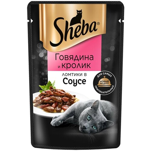 SHEBA 75гр Корм для кошек ломтики в соусе Говядина и Кролик (пауч)