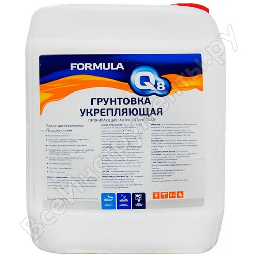  Formula Q8   , 10 , 