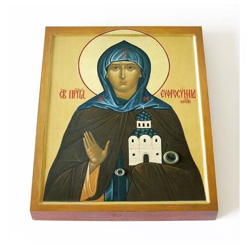 Преподобная Евфросиния Московская, Евдокия, икона на доске 13*16,5 см