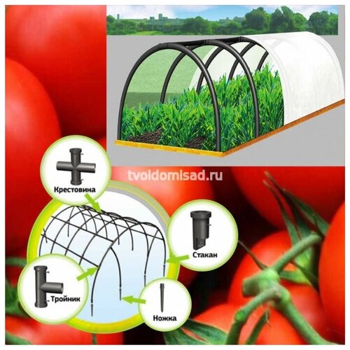 Мини Теплицы Россия Исток Большой переносной парник дачный ПДМ 9 складной девятисекционный