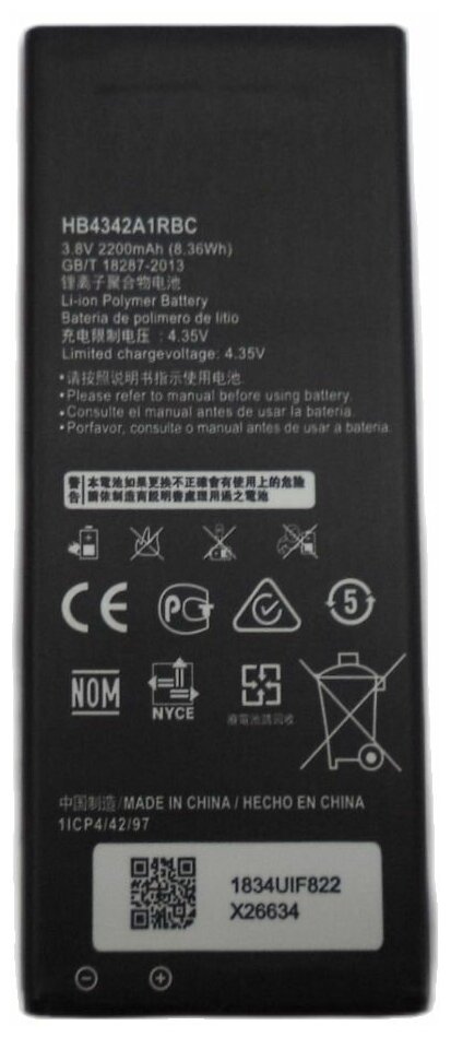 Аккумулятор подходит для телефона Huawei Y5 II/Honor 5A (HB4342A1RBC )