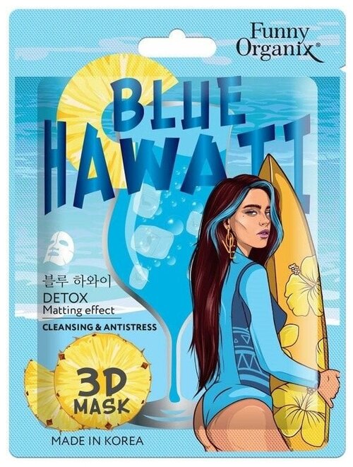 Маска тканевая для лица Coctails 3D Blue Hawaii 23г