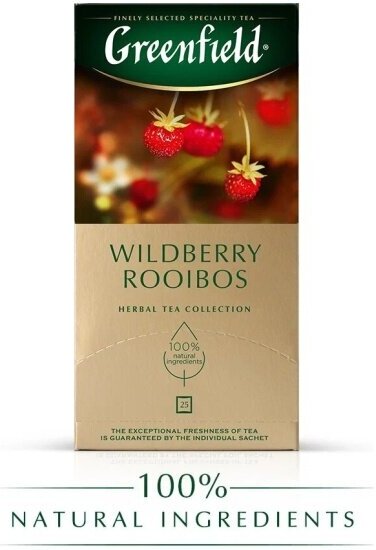 Чай травяной Greenfield Wildberry Rooibos, 25 пакетиков - фото №8