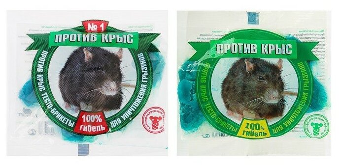 Тесто-брикеты от грызунов "Против крыс", 100 г - фотография № 1