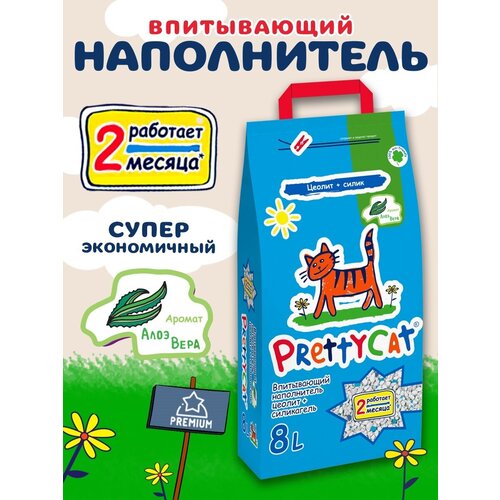 Впитывающий наполнитель PrettyCat Naturel, 8л, 1 шт. наполнитель впитывающий prettycat naturel цеолит силикагель с ароматом лаванды 8л 4кг