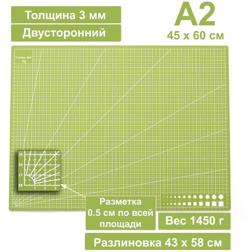 фото Коврик для резки двусторонний а2 450 х 600 мм оливковый / мат для резки непрорезаемый для раскройного ножа patchy