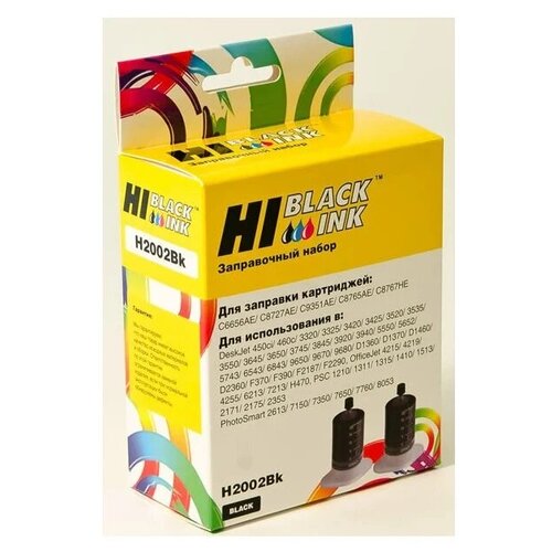 Заправочный набор Hi-Black для HP C9351A/C8765H/C8767H/HPC6656A/C8727A, Bk, 2x20 мл.