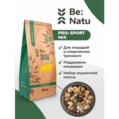 Be: Natu Pro: sport mix корм для лошадей в спортивном тренинге, набор мышечной массы, 20 кг