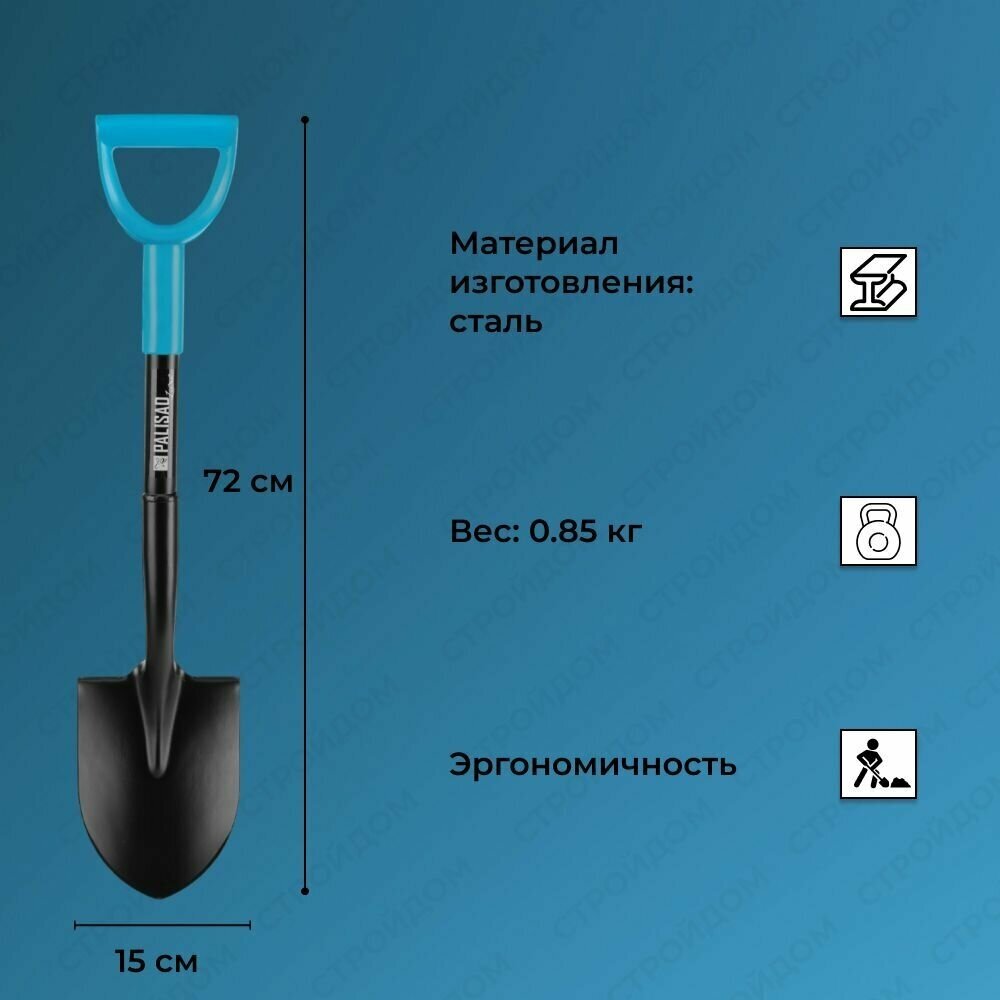 Лопата штыковая профессиональная, 150х205х720 мм, цельнометаллическая, LUXE Palisad - фотография № 3