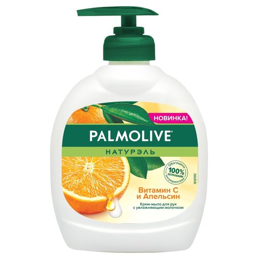 Palmolive Крем-мыло жидкое Натурэль Витамин С и Апельсин апельсин, 300 г жидкое мыло citrus fruits 300мл