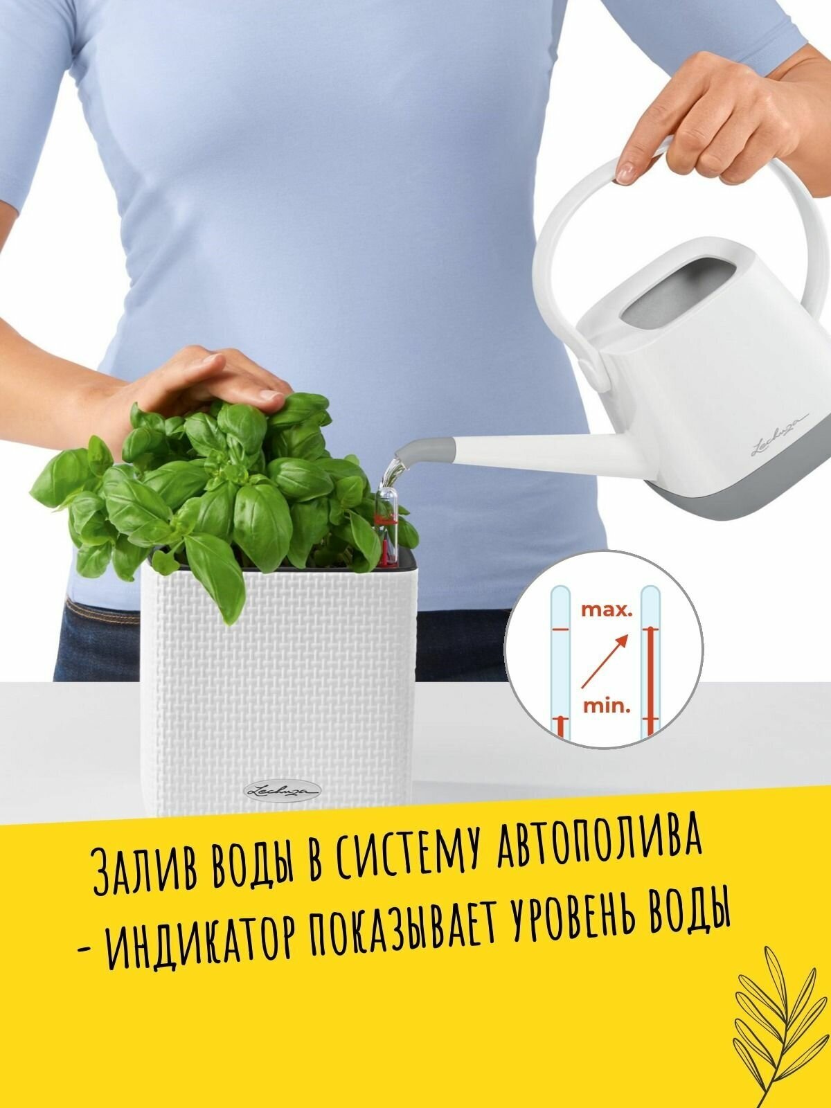 Кашпо trend cube 14x14см белое с автополивом Lechuza - фото №7