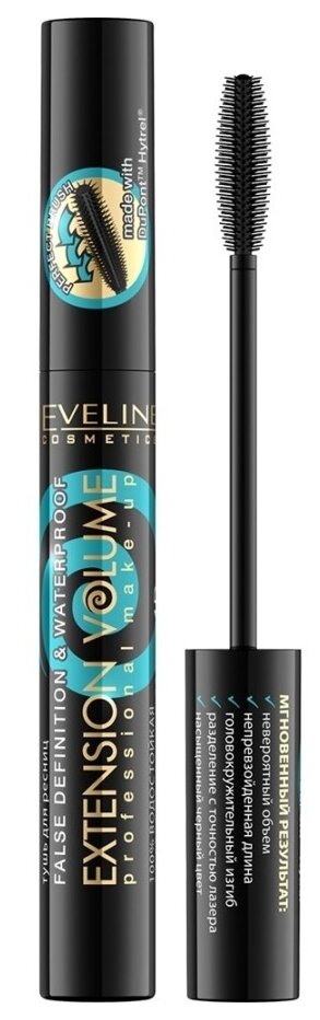 Eveline Cosmetics Тушь для ресниц Extension Volume False Definition & Waterproof, черный