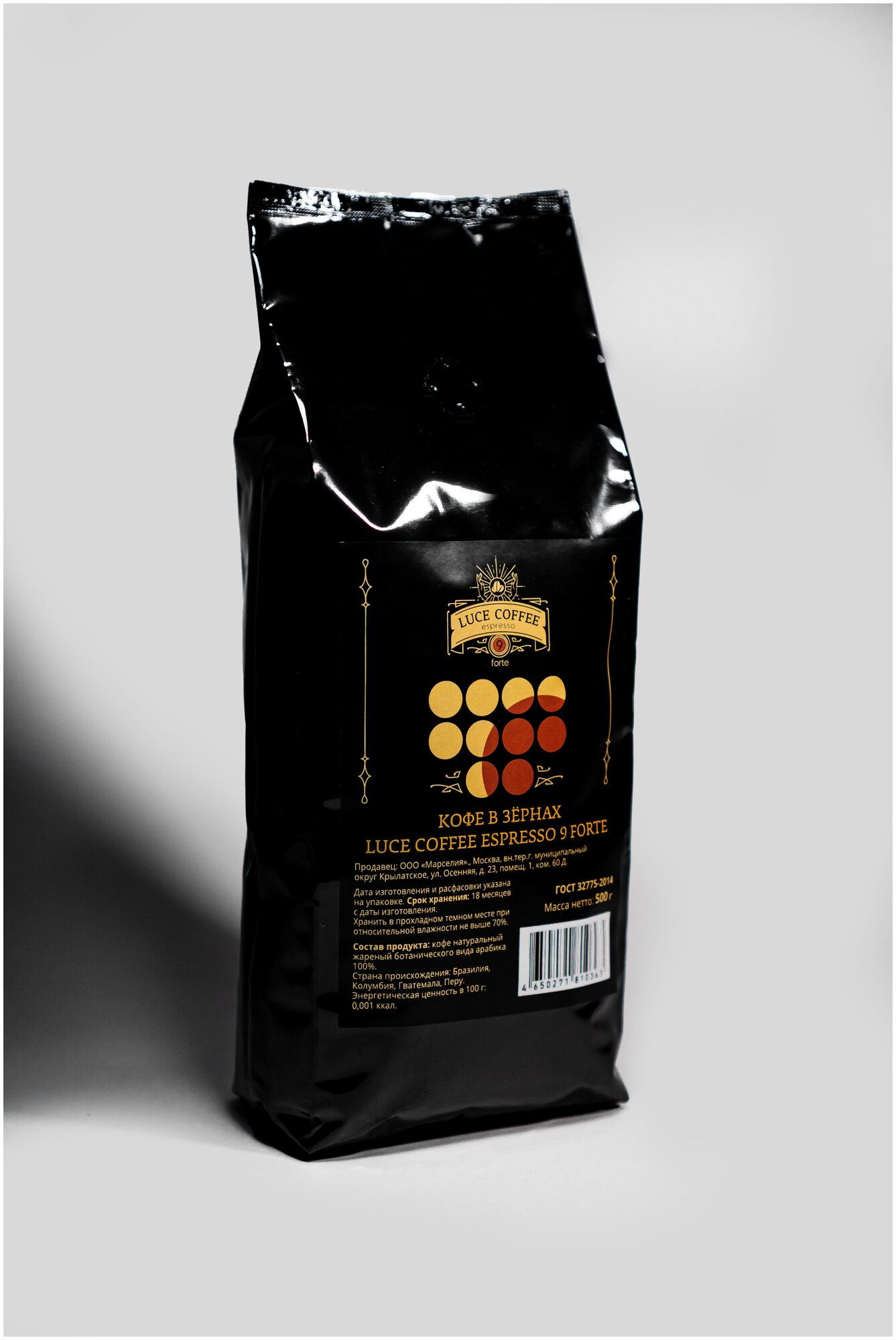 Кофе молотый LUCE COFFEE ESPRESSO 9 FORTE (арабика 100%) 250 грамм - фотография № 3