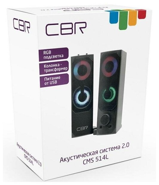 CBR CMS 514L Black, Акустическая система 2.0, питание USB, 2х3 Вт (6 Вт RMS), пластик, RGB-подсветка, конструкция-транформер, 3.5 мм лин. стереовход,