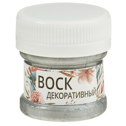 Воск для патинирования 25 мл WizzArt Серебро WX2.25