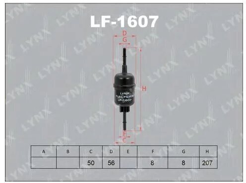 Фильтр топливный, LF1607 LYNXauto LF-1607