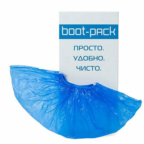 Бахилы для аппаратов BOOT-PACK в кассете Compact, упаковка 100 шт, B100, В100