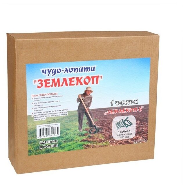 Рыхлитель УЗБИ - фото №4