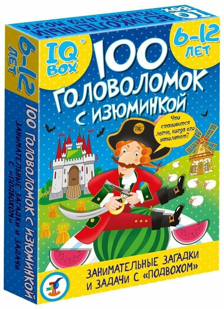 Настольная игра Дрофа-Медиа IQ Box 100 Головоломок с изюминкой