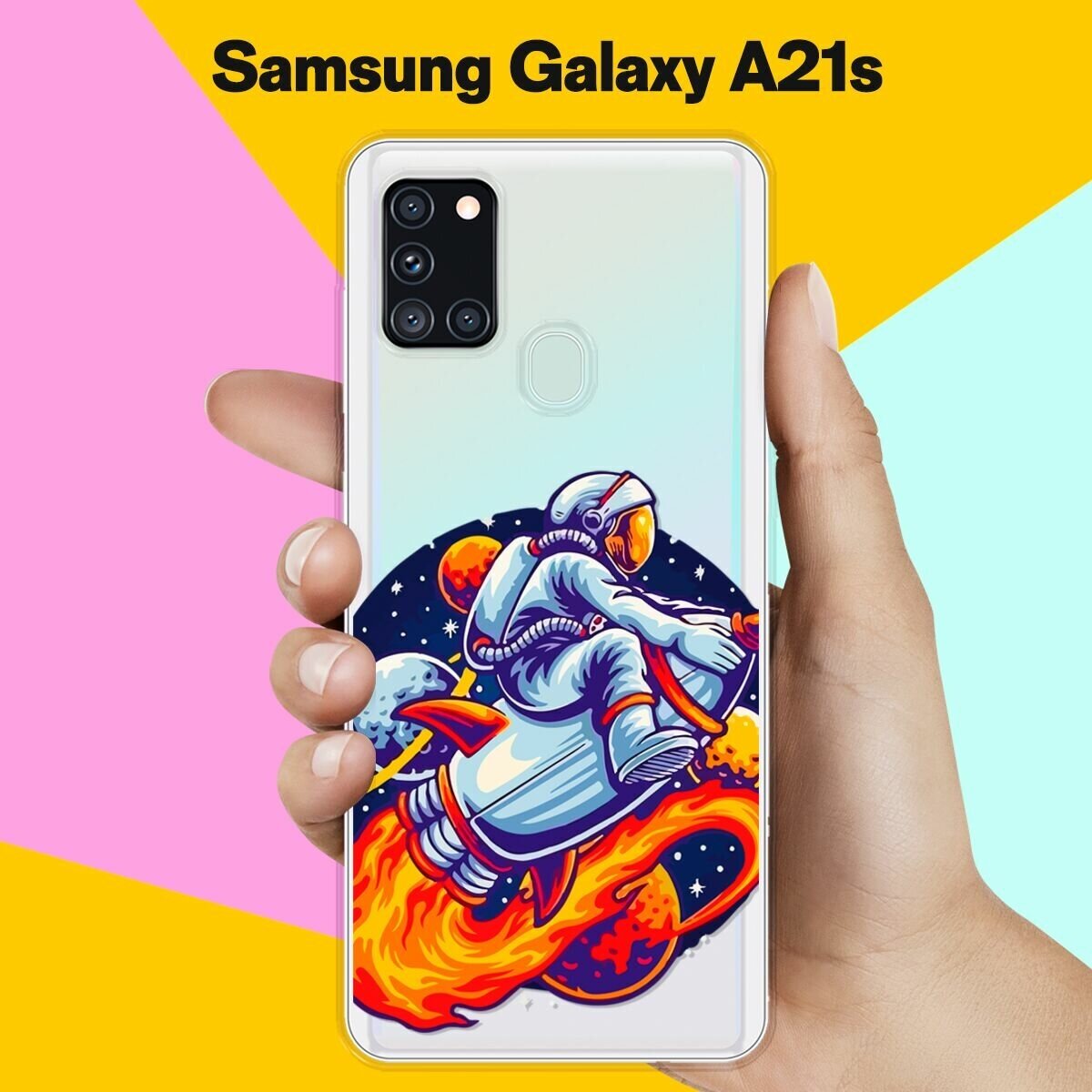 Силиконовый чехол на Samsung Galaxy A21s Астронавт на ракете / для Самсунг Галакси А21с