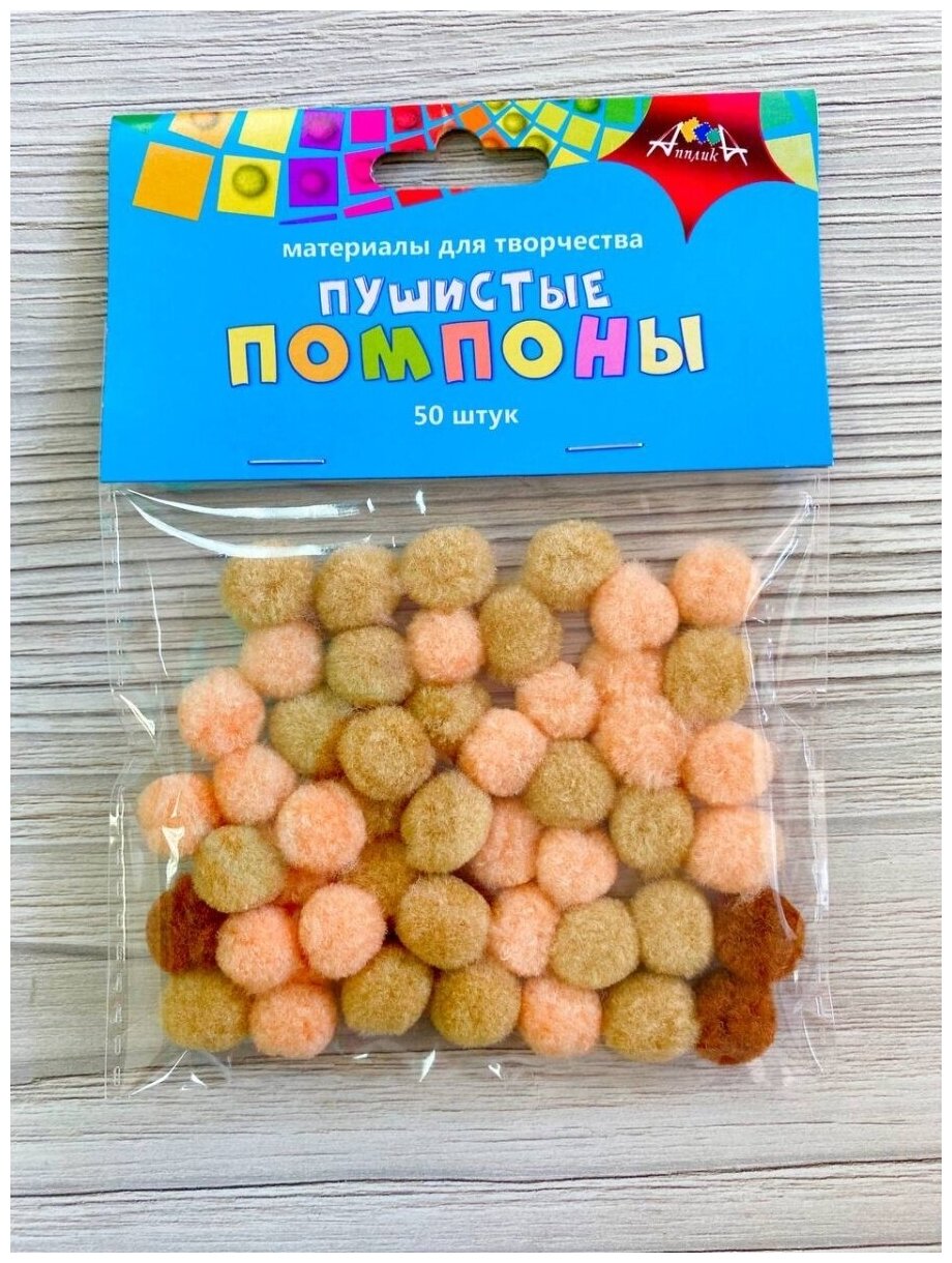 Помпоны пушистые (50 шт.,15 мм, голубые) (С3747-04) АппликА - фото №4