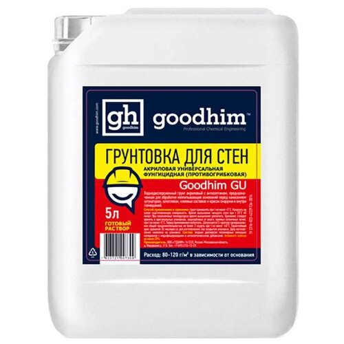 Грунтовка Goodhim GU, 5.215 кг, 5 л goodhim грунтовка для стен версальная с антисептиком gu 1л концентрат 1 5 59309