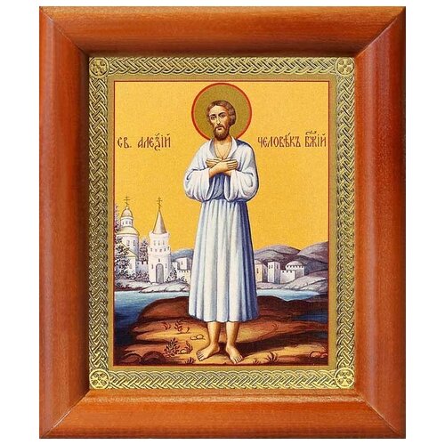 Преподобный Алексий человек Божий ростовой, икона в рамке 8*9,5 см