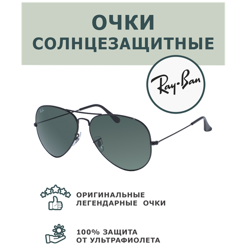 фото Солнцезащитные очки женские мужские 62 ray-ban