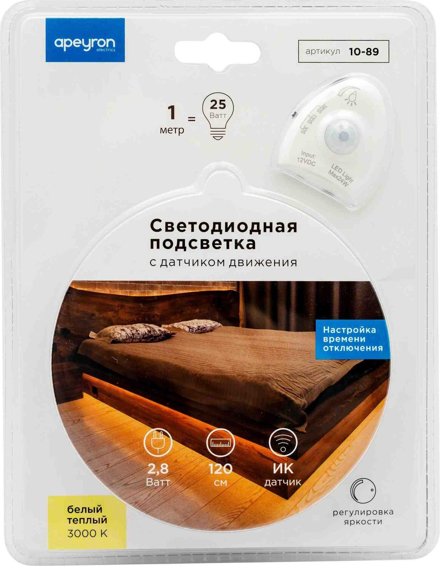 Светодиодная лента Apeyron Electrics SMD 2835 IP65 12В 2,4Вт 1,2 м - фотография № 2